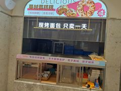 -爱维尔阳光蛋糕(和丰店)