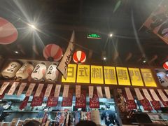 -白石的深夜食堂(济南万象城店)