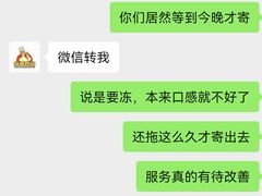 -味香鸭子店(汉口西路店)