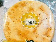 -永辉超市(新世界店)