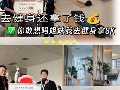-YCHL FIT 健身(星寰店)