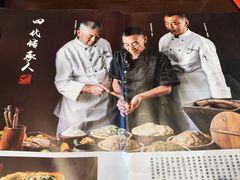 -高晓山馅饼店(牛庄百年店)