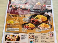 -桃源台景观餐厅
