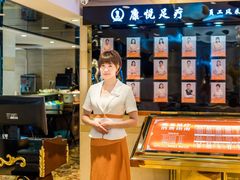-康喜足疗·轻奢SPA综合馆(恺宸店)
