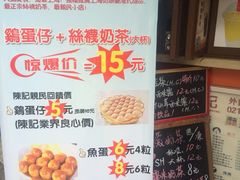 陈记甜品窝(中山北路店)-陈记甜品窝(中山北路店)