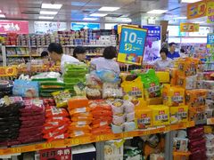 -食品日用品超市(东山百货大楼店)