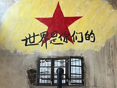 -東茅街茶馆