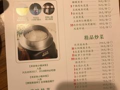 -禾珍珠家常小馆(河南博物院店)