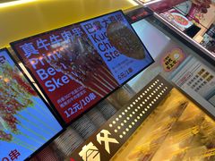 -夸父炸串(金桥国际广场店)