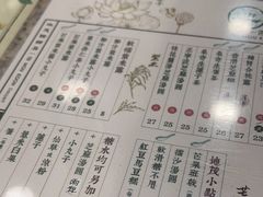 -地茂馆甜品