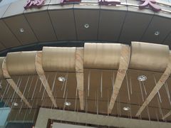 -满江红大酒店(城站店)