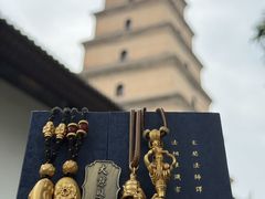 -大慈恩寺(大雁塔)