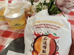 -麦当劳(北京路广百广场店)