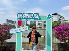 -顺德职业技术大学