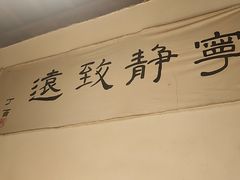-东道煮牛肉火锅(东盛大街店)