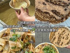 -正宗天津烧麦馆(柳州路店)