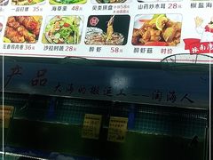 -坛南湾阿强农家乐.海鲜大排档老字号(福州地标美食店)