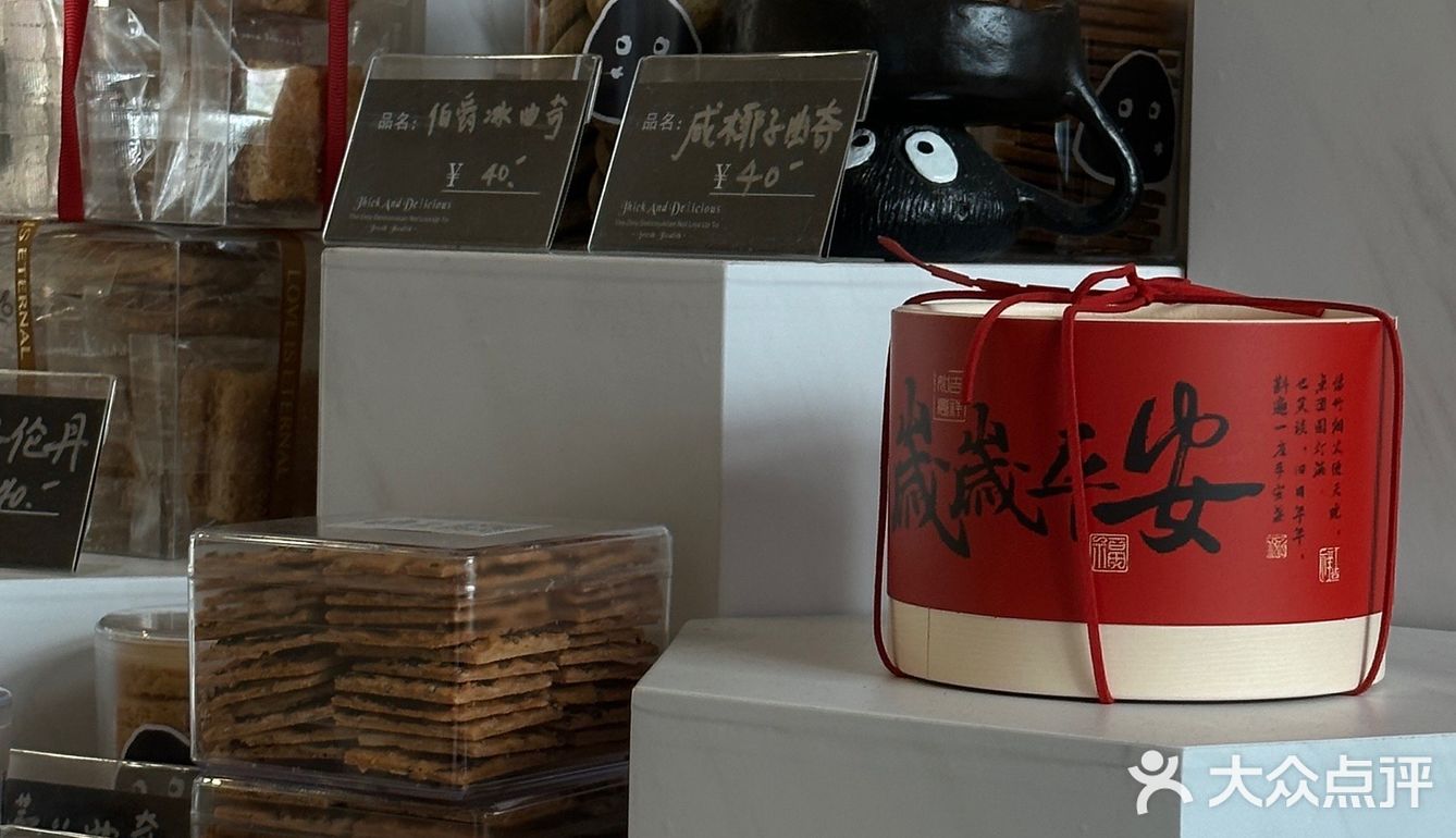 这是我体验的态度最好的一家咖啡店