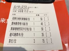 -啫神·广州地标美食(北京路店)