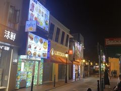 -酸辣粉(氹仔店)