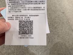 -洛阳龙门站