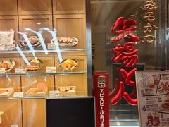 -矢场猪(名古屋站三井楼北馆店)