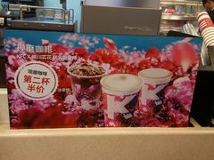 -肯德基(津滨店)