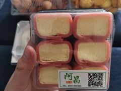-阿昌烘焙