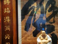 -成隆行·蟹王府(九江路店)