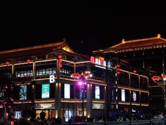 -大唐不夜城
