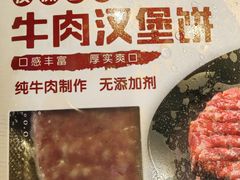 -盒马鲜生(大成店)