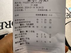 -美奈小馆·东南亚菜(福田星河COCO Park店)