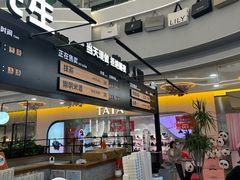 -野人先生Gelato(上海长宁龙之梦店)