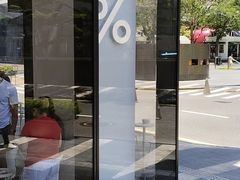 -% Arabica阿拉比卡咖啡(深圳湾万象城店)