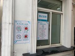 -上海市中医医院(石门路院区)