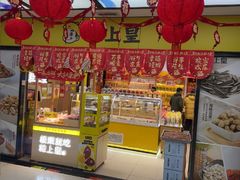 -粒上皇(天丰利市场店)
