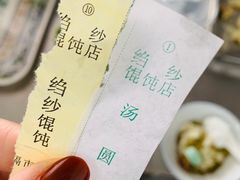 -松盛糕团店(红旗桥店)