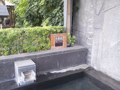 -明谷行馆·温泉