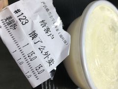 -严氏皓杰水牛奶(温岭店)