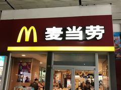 门面-麦当劳(轻轨曹杨路店)