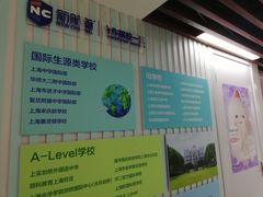 -新航道雅思托福·留学·考研培训(人民广场校区)