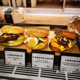 0元探店之至爱法麦