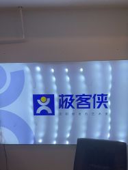 -极客侠男士假发定制补发