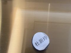 -通透堂中医·精准推拿(旗舰店)