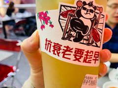 -吃不恼火·江湖菜·小酒馆(日月光田子坊店)