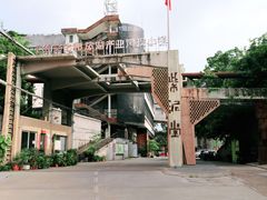 -广东紫坭糖厂(桥头路)