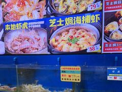 -船梆煮•蒸汽海鲜·炉火烤肉(五四广场店)