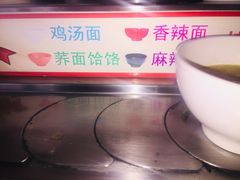 -乡党臊子面(丰庆公园店)