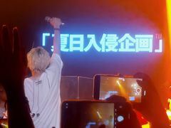 -MAO Livehouse(杭州店)
