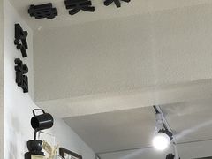 -不正咖啡(万达尊店)